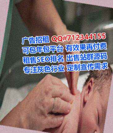 铁山港孕母物流公司